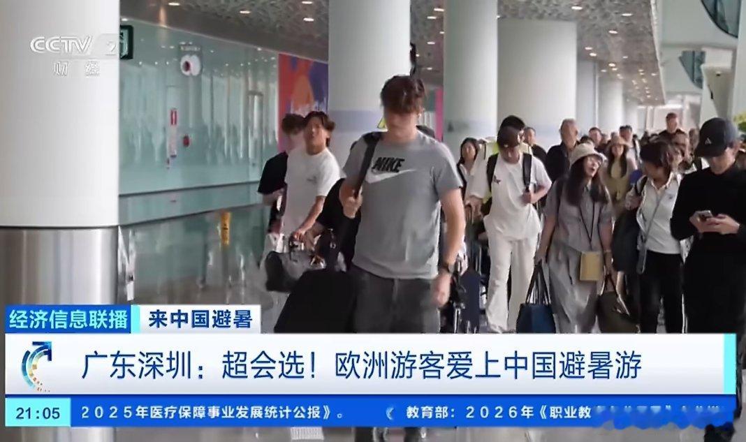 老外被中国避暑游硬控了可是中国也很热最近这一段时间热的不行，前两年的新闻不还是非