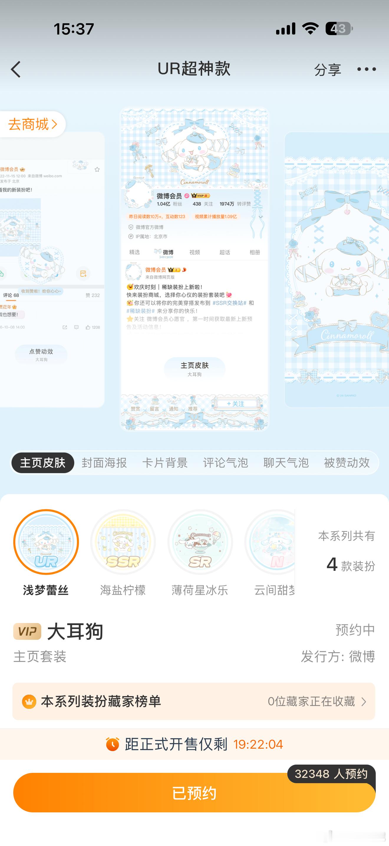 有人抽这个吗 明天开售 