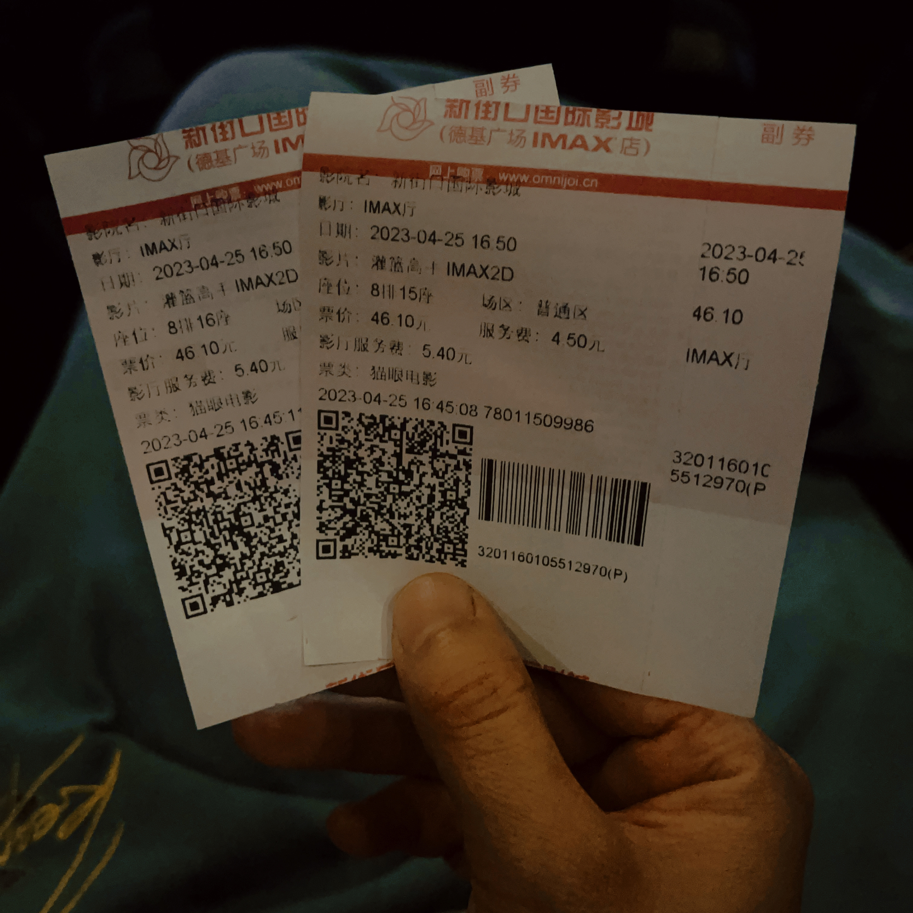  二刷买了IMAX真的炸，不管看多少次心脏还是会砰砰的跳。无声处理的那一段，呼吸