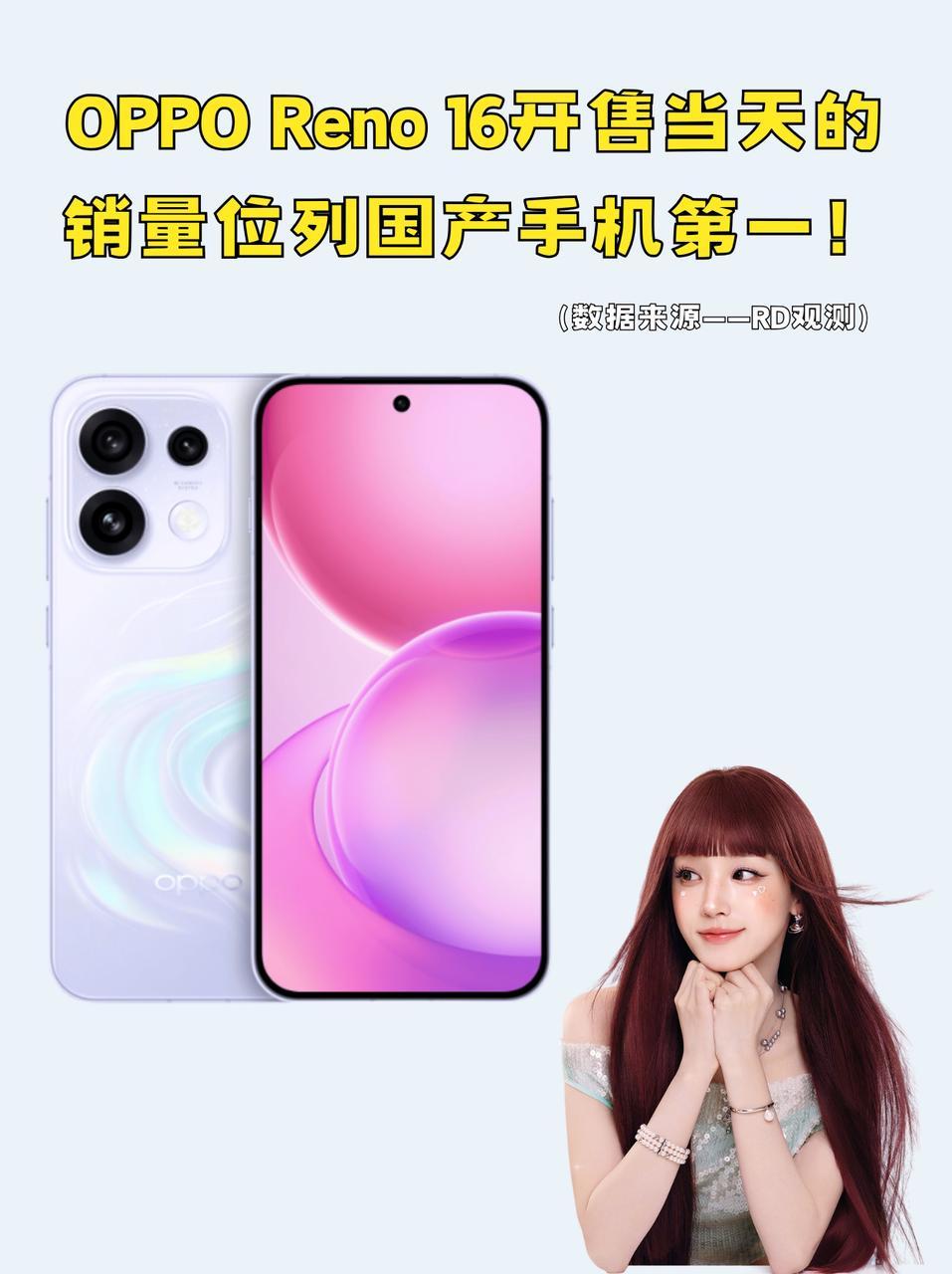 今年3K价位手机，我只服华为nova和OPPOReno
看完发布会，感觉华为no