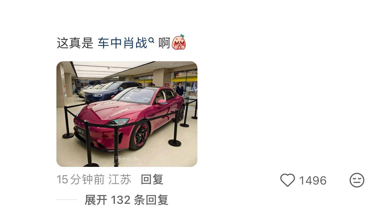 噗哈哈哈哈，小飞侠说低端尚届是车中肖战