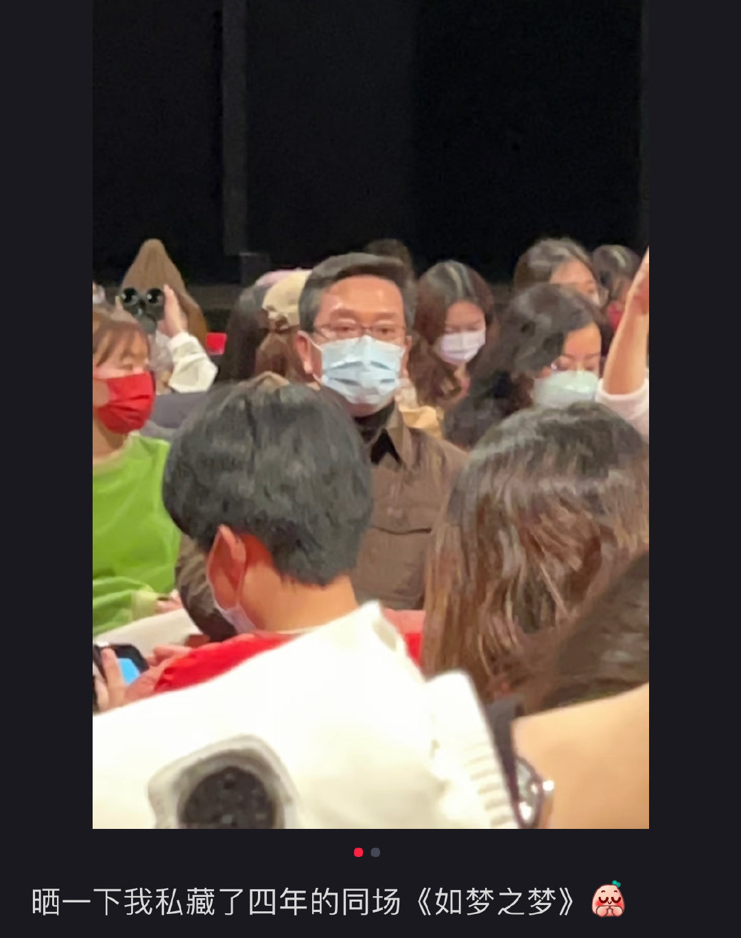 四年前偶遇侯鸿亮看肖战话剧侯鸿亮看肖战话剧现场照四年前偶遇侯鸿亮看肖战话剧！有网