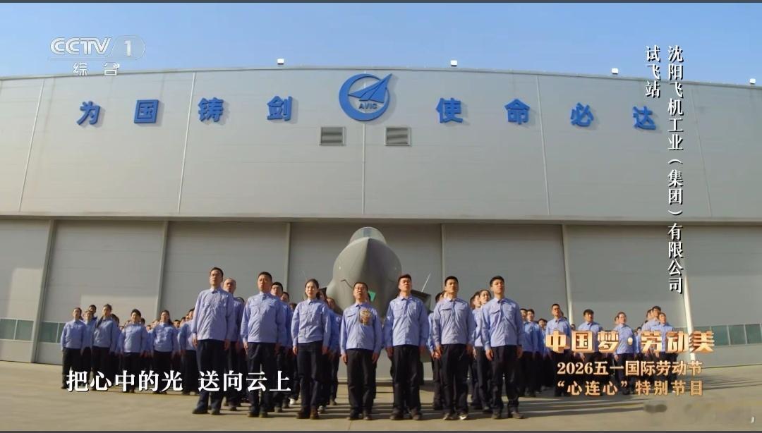 中国官媒官宣: 出口版歼35隐形战斗机已经出现。 