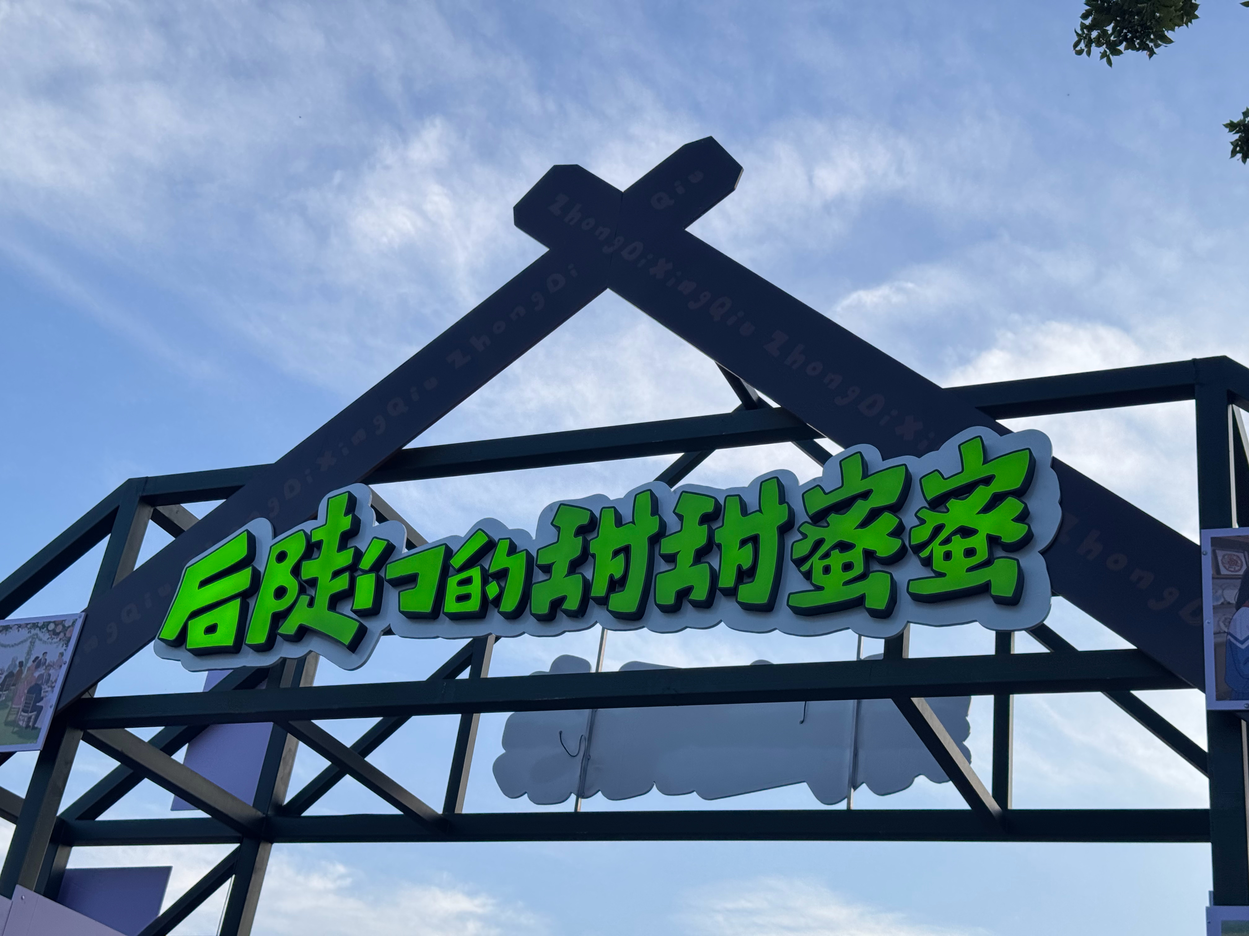 种地吧十个勤天种地吧518爱侬日 kk的IP再次正确✅下午见