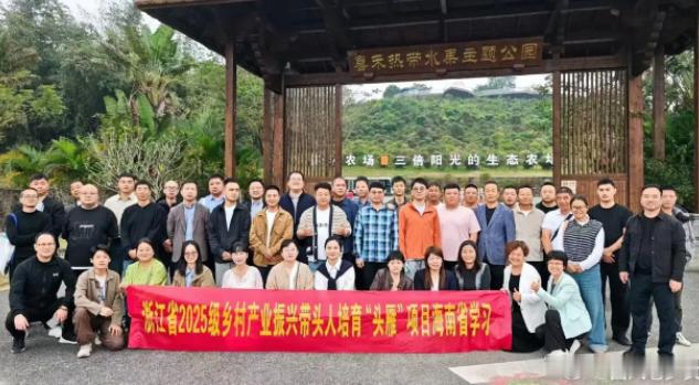 十五年只做一颗仙居杨梅的台州守望者 扎根乡村深耕产业，王俊杰倾力助农拓市场，带领