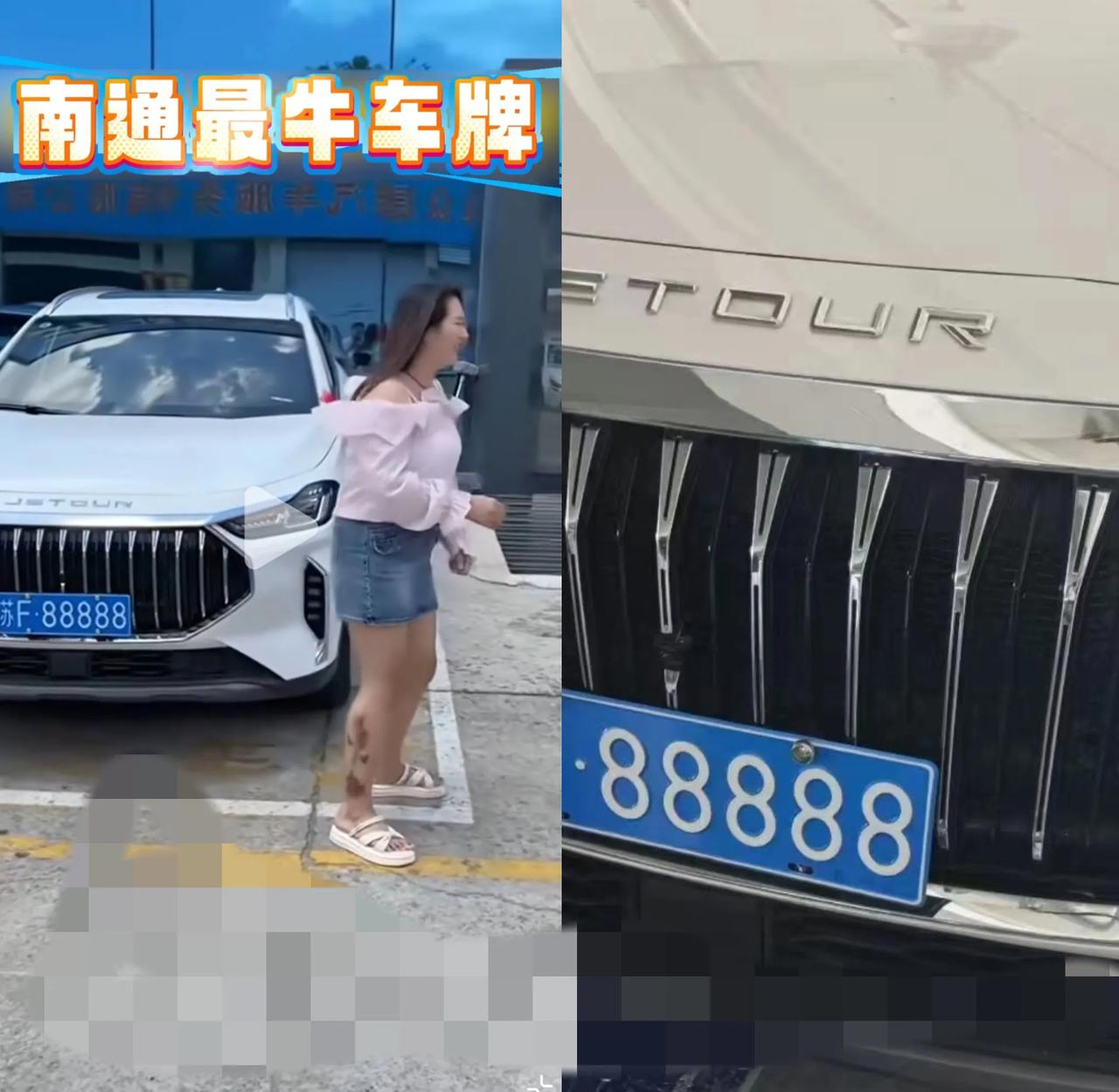 家人们，谁懂啊！江苏南通一女工直接逆天改命！
 
       去给新买的奇瑞捷