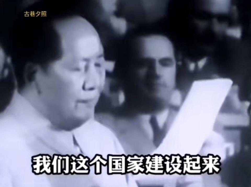 毛主席语录：“我们这个国家建设起来，是一个伟大的社会主义国家，将完全改变过去10