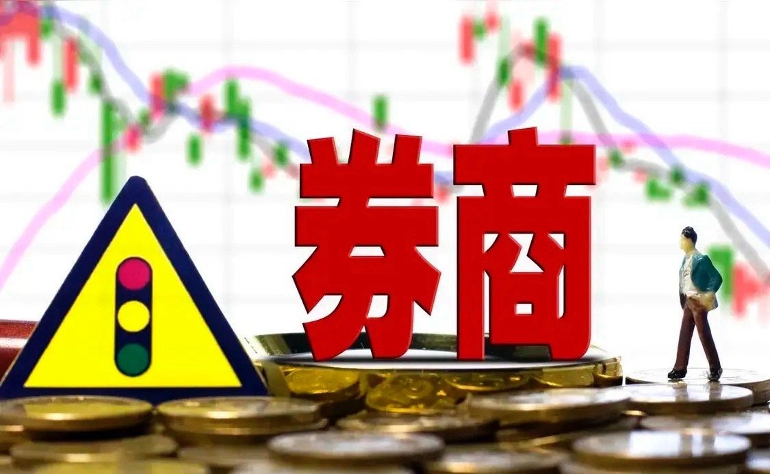 券商板块下周还会上涨吗？毕竟，周线级别序列“高9”成立了。复盘今日盘面走势，上午
