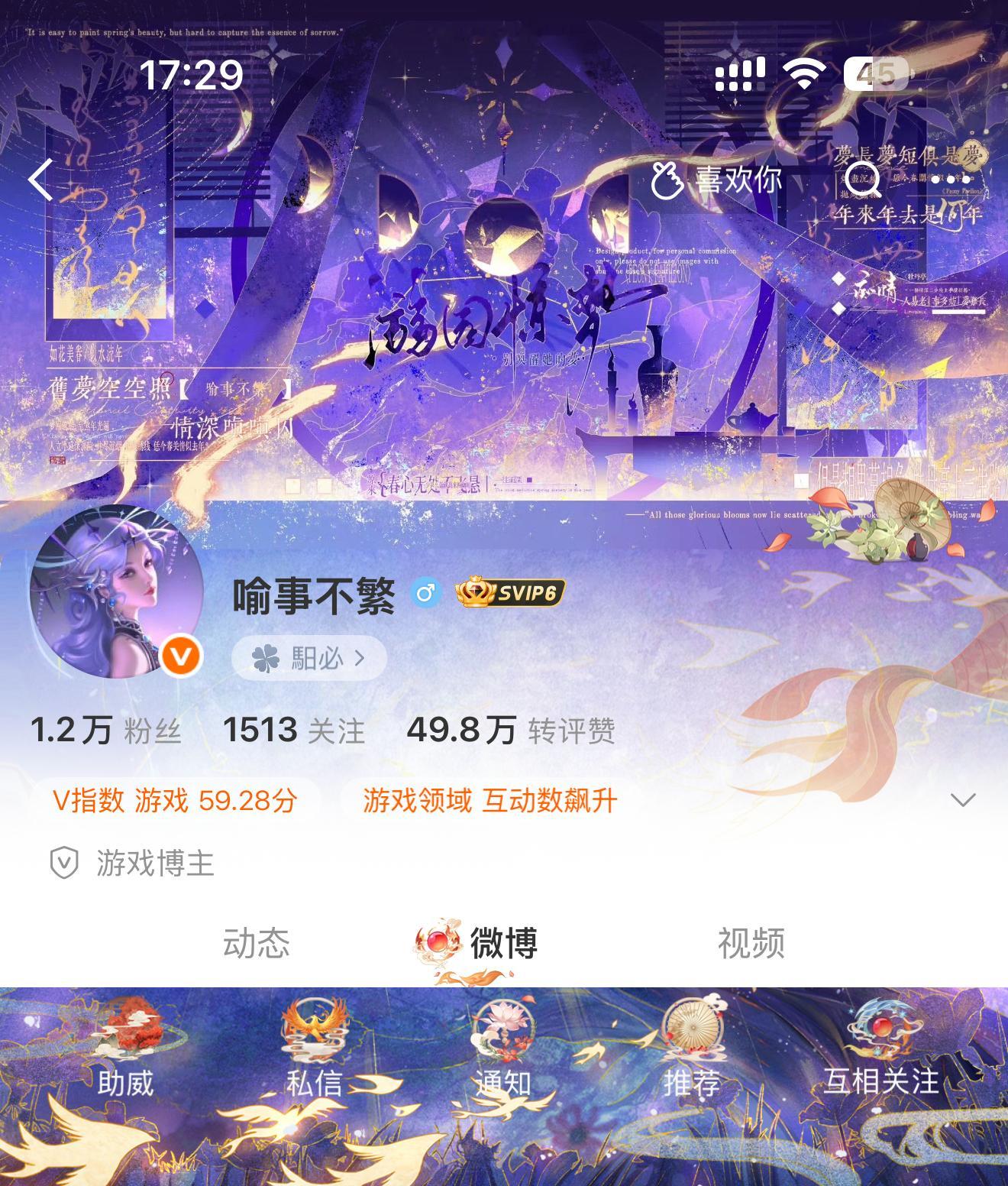 许我一生的挚爱。 