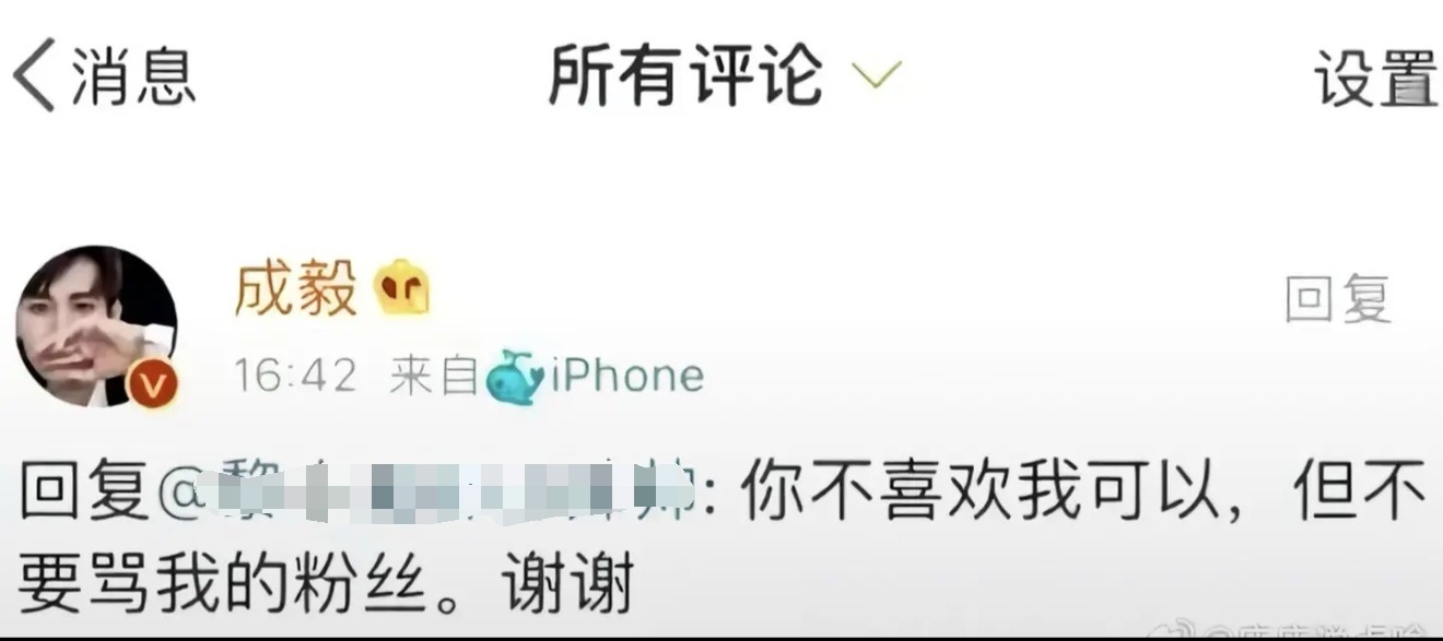 成毅真的把果果们保护的很好，我担是一个本身就很好很好的人。 