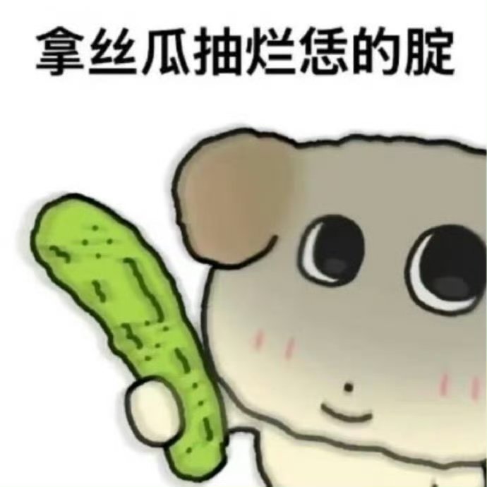 嘴里长几个大溃疡还要吃辣条 