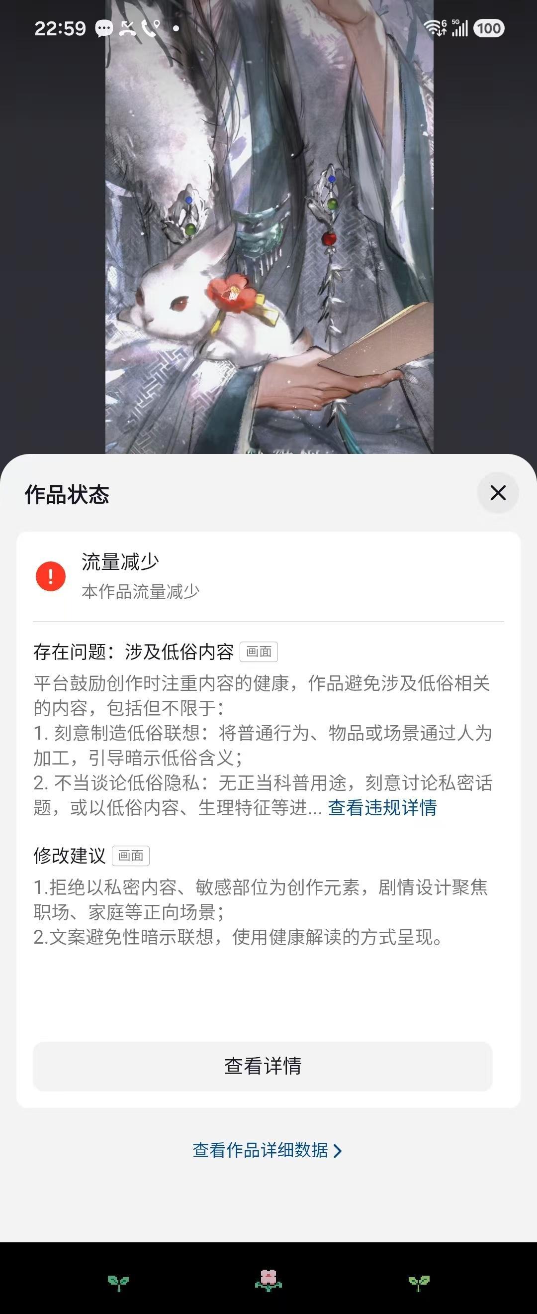 [柯基]🫘🎵和小🍠经常限制🚫我的视频。不管了，幸好大眼仔的AI审核笨笨的