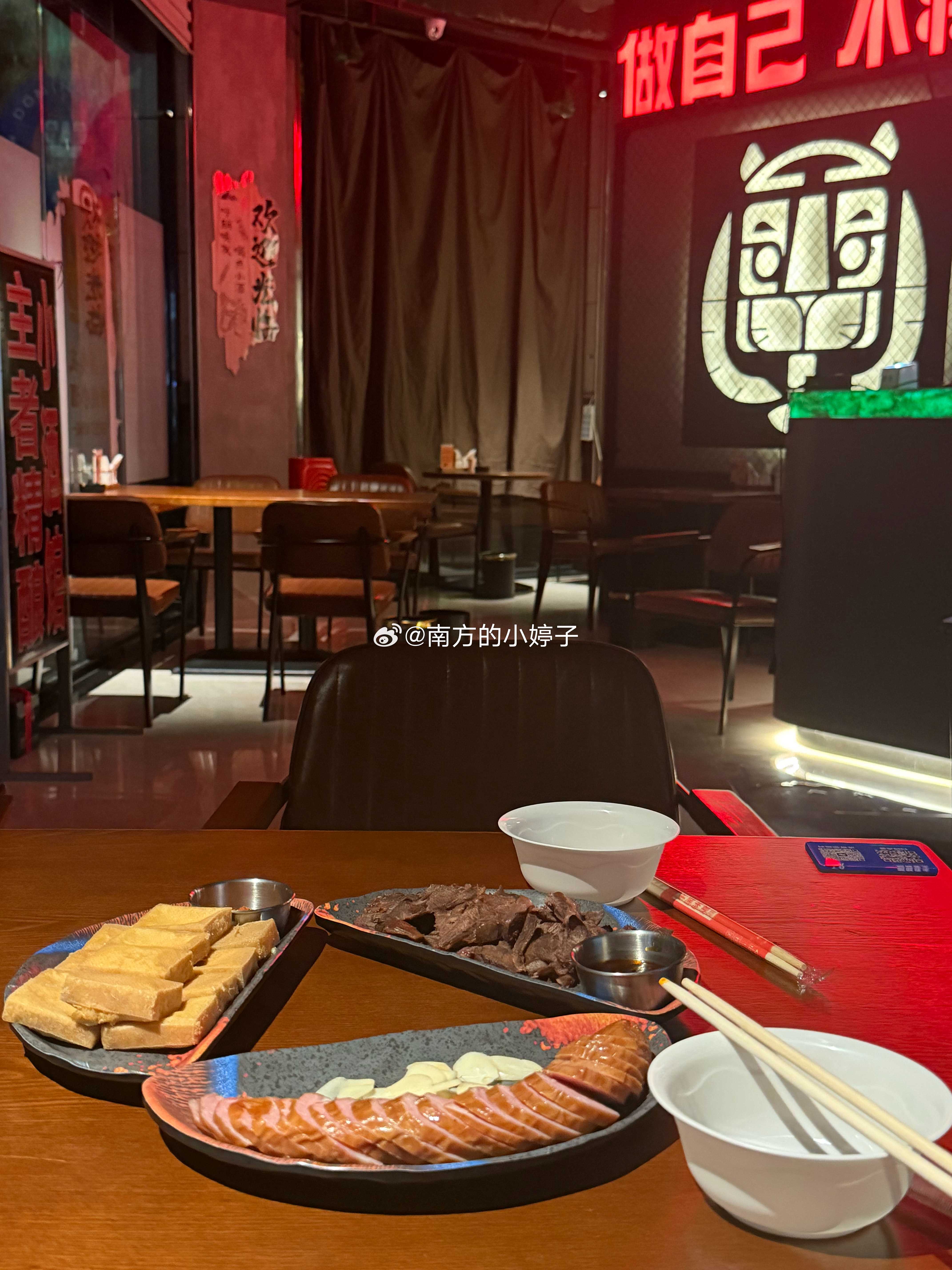 能不能发一张你今晚的下酒菜交换一下 ​​​