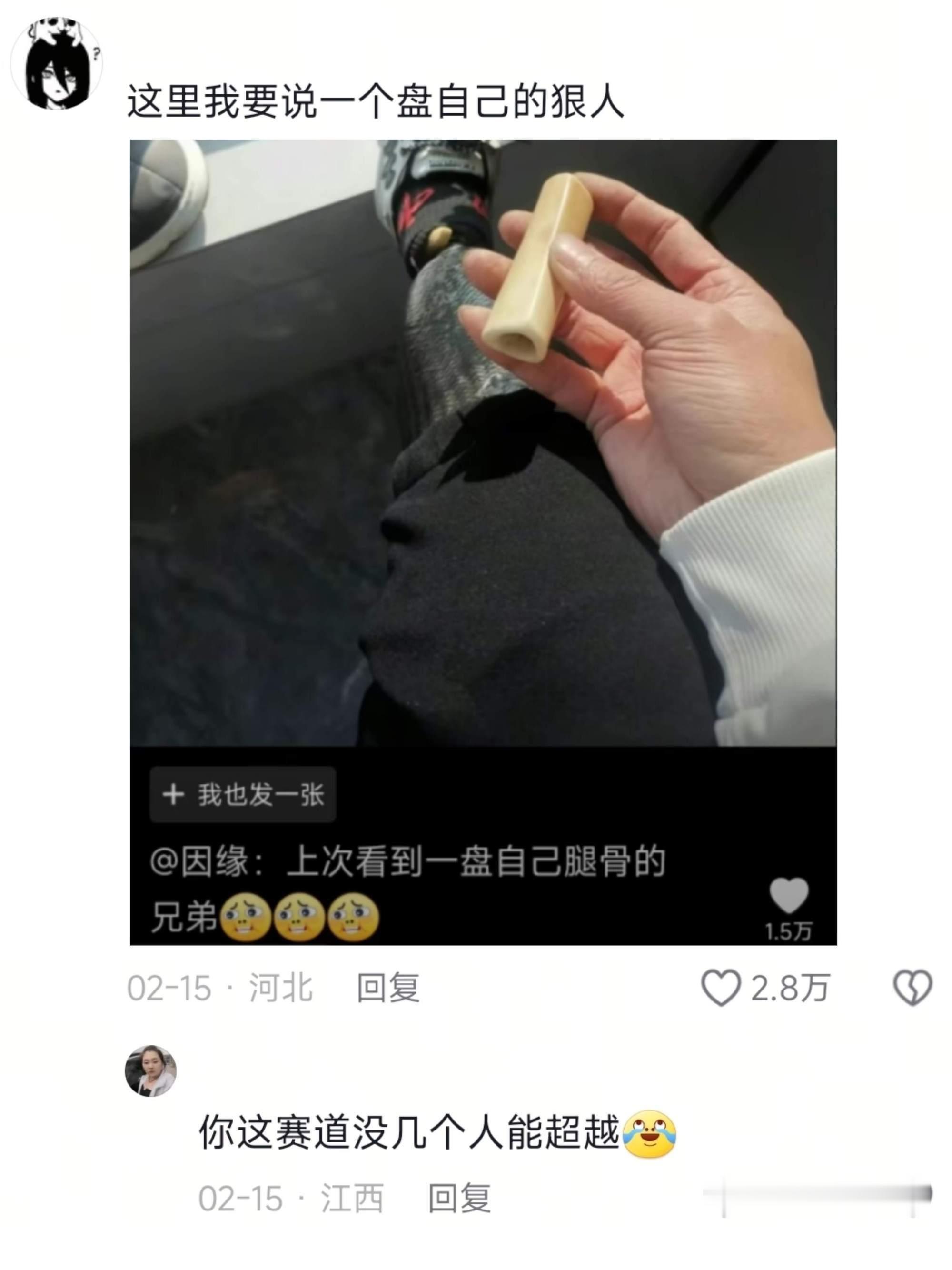 看上去像真的[允悲] ​​​