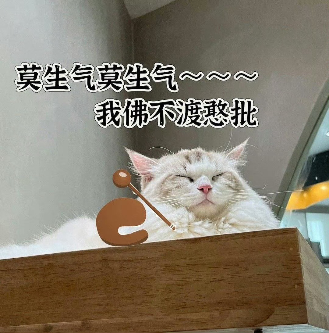 弥乐佛保佑～～ ​​​