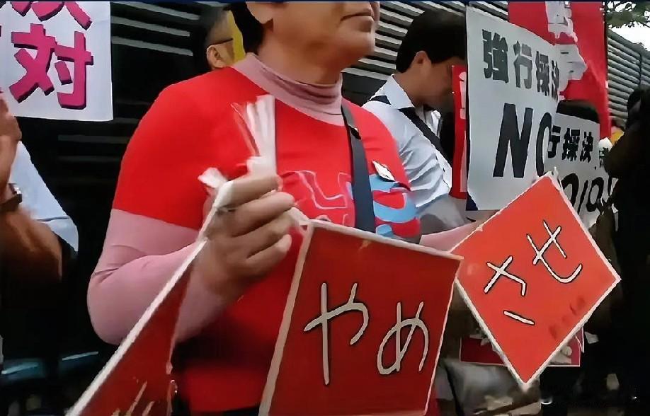 12月16日凌晨的最新消息速报，全都不容错过，第二条：日本民生抗议：长崎县多民间