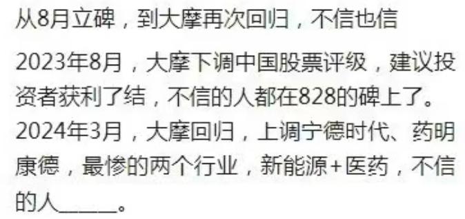 今天A股大涨的原因有很多，一是CPI超预期，二是药明康德10亿回购，三是万科利空