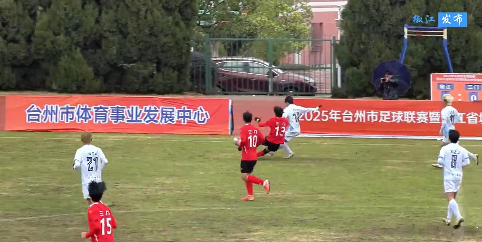 台州椒江足球队赢得新年开门红 绿茵逐梦迎新年！椒江队以防守反击制胜，90 分钟鏖