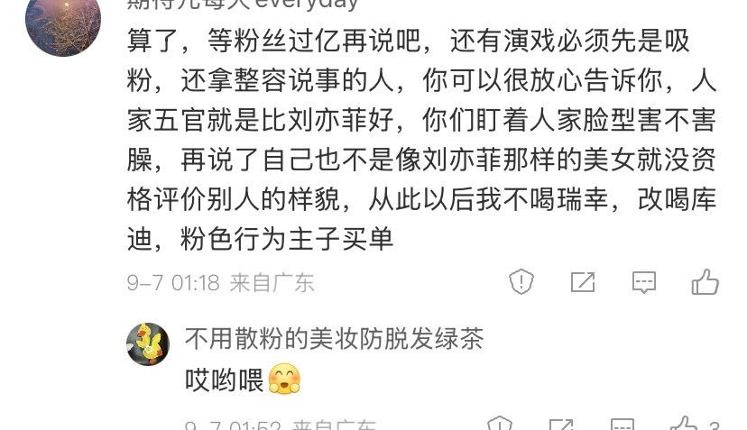比61f好看的话得没人的地方偷摸说哦，不然让路人看见小心把家给抄了 ​​​