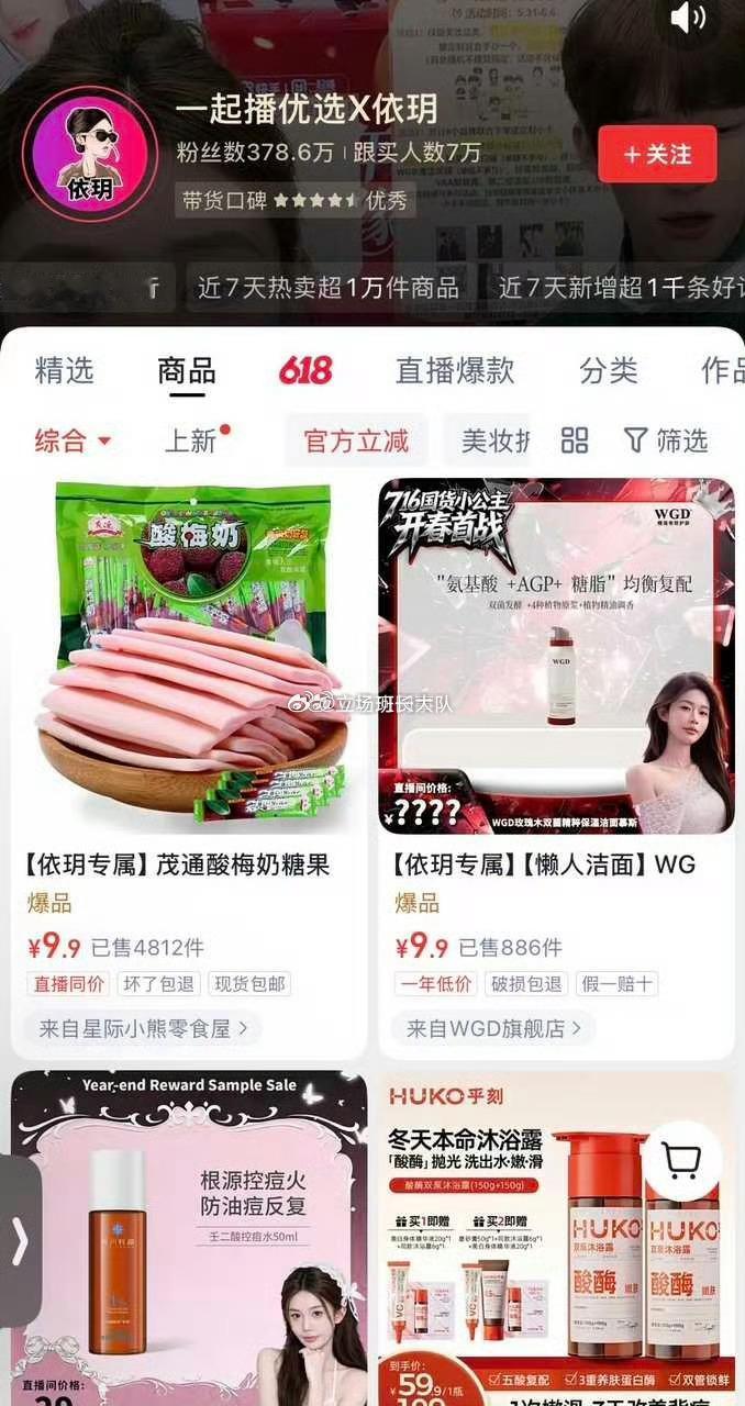 怎么好意思写作文的，自己骗自己，最近7天就卖一万单，营业额多少水分，自己清楚，别