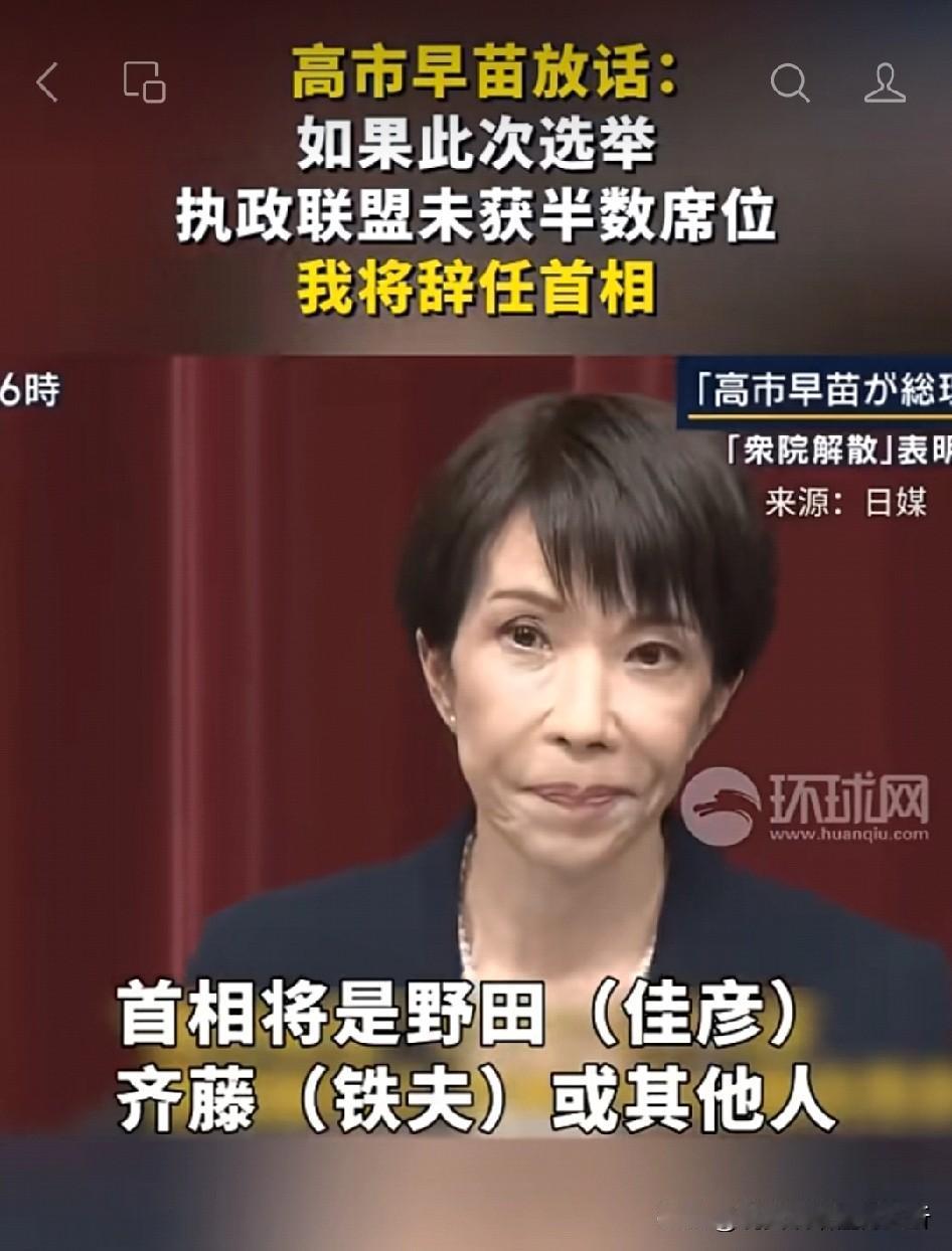 日本：铁打的天皇流水的首相