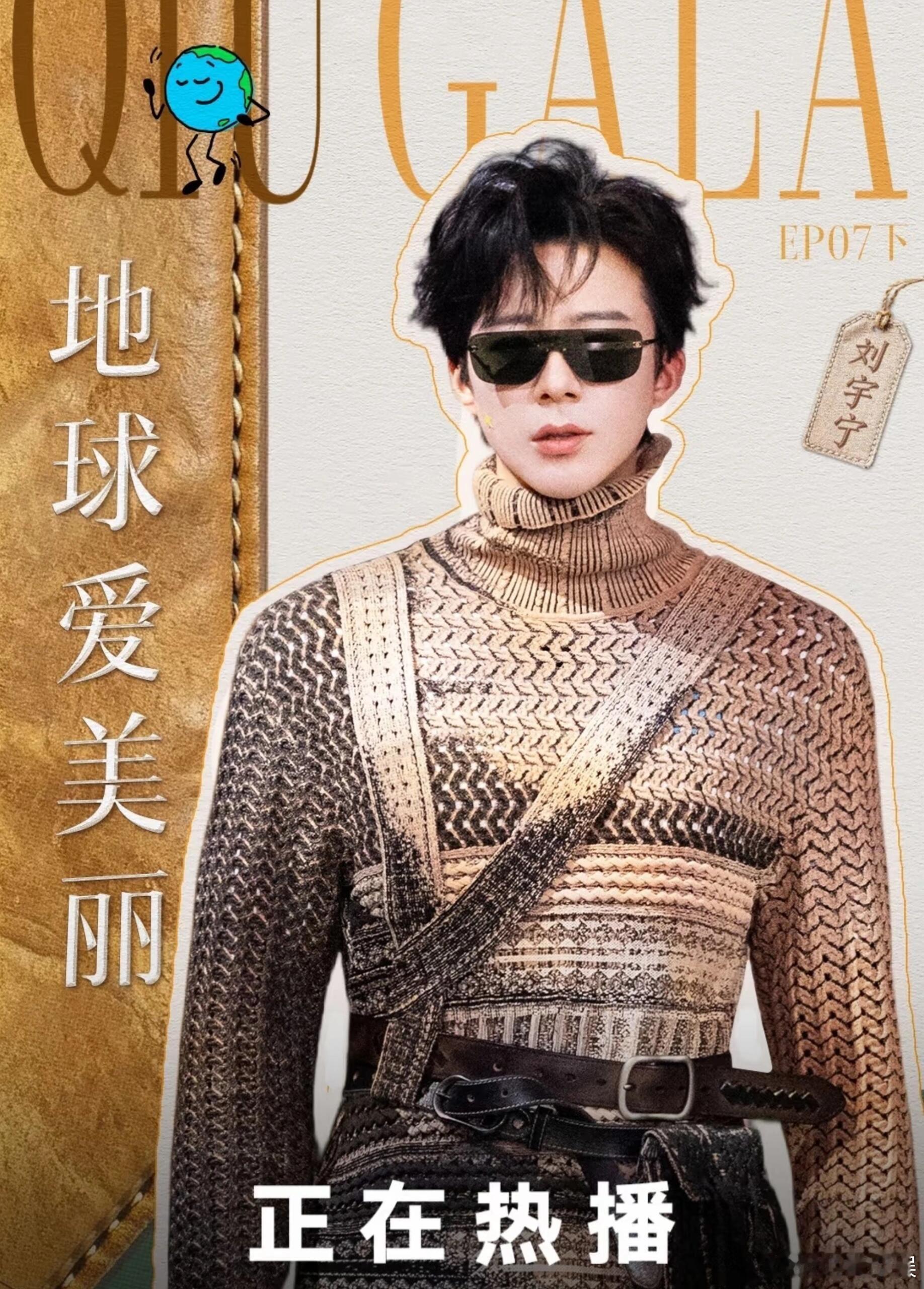 刘宇宁完全超模来的刘宇宁倒着走秀已经这么高比例这么好，结果一迈步整个人都在发光！