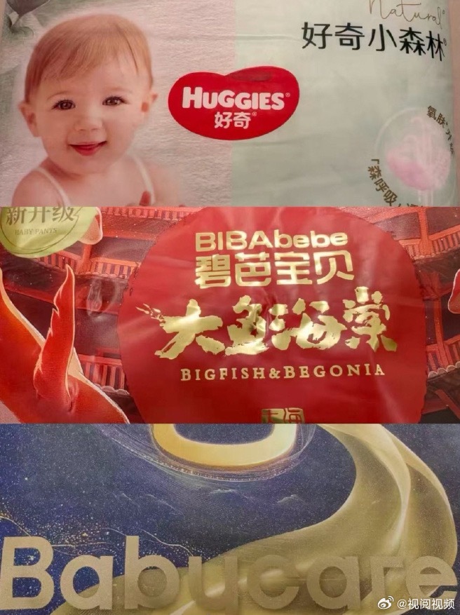 【市监局回应纸尿裤检出甲酰胺：已关注，会调查】纸尿裤甲酰胺事件据经济参考报报道，