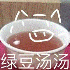 每天一条冷知识 绿豆的表皮中含有酚类物质，当水偏碱性，以及遇到氧气，金属离子的时