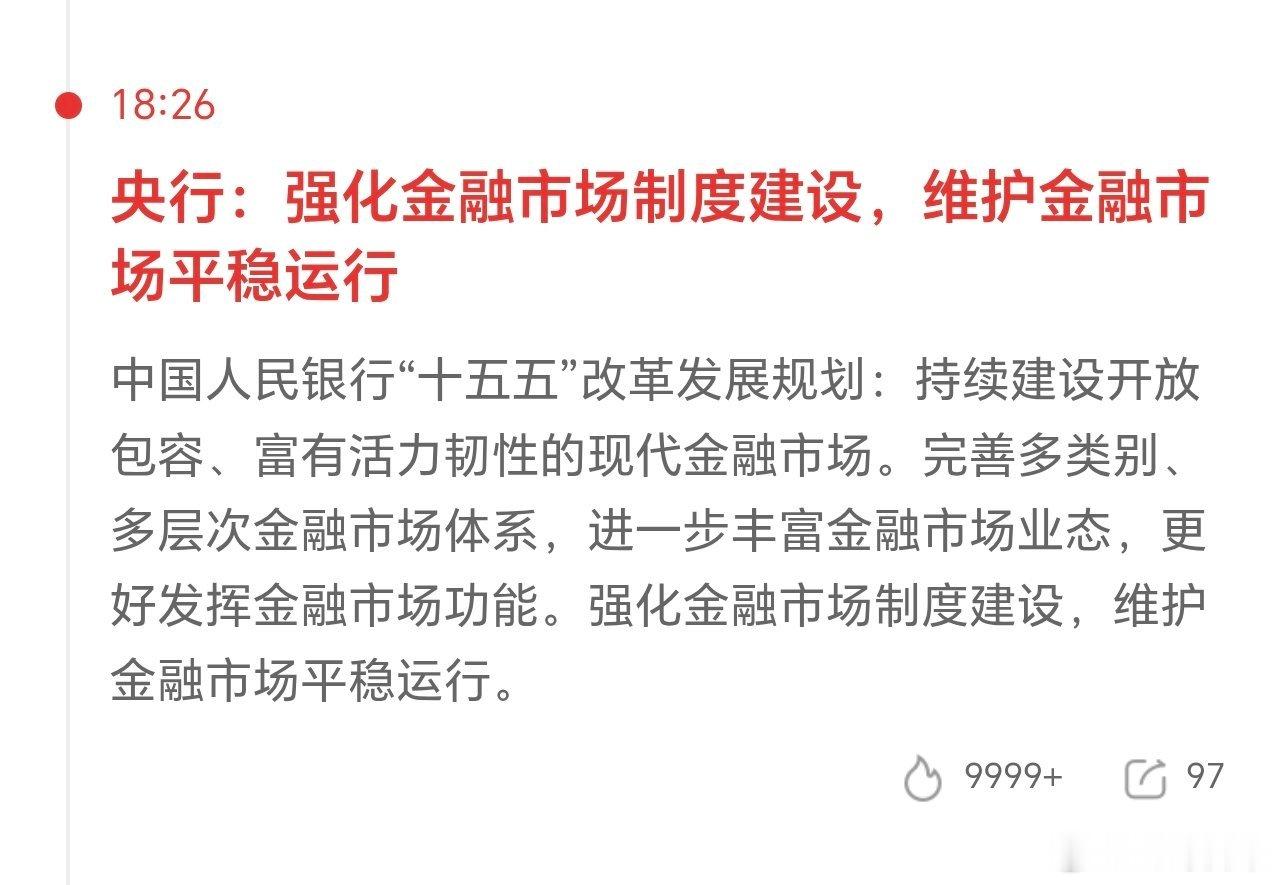 隔一段时间讲一次，挺好的。当前阶段，需要我A牛。 