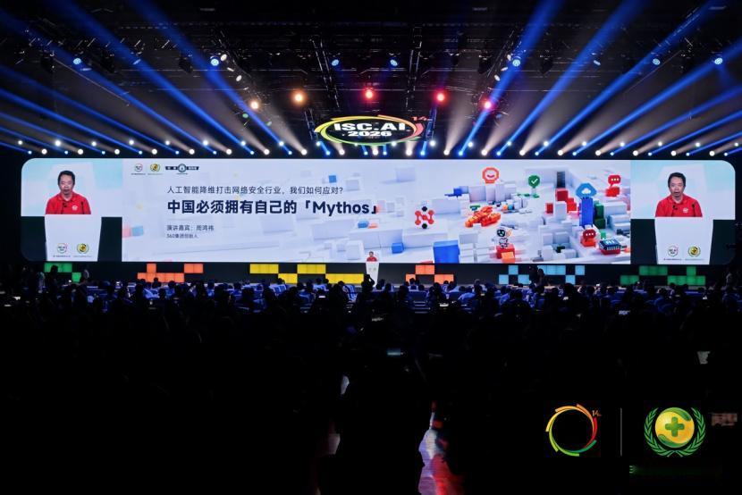 【360发布AI安全“倚天屠龙”，周鸿祎：打造中国版Mythos应对网络安全新挑