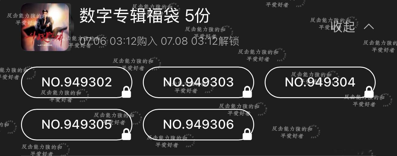 就这样吧，对那些躲在屏幕背后的玩意儿就爱谁谁吧，反正遇到这么这么好的人已经用完她