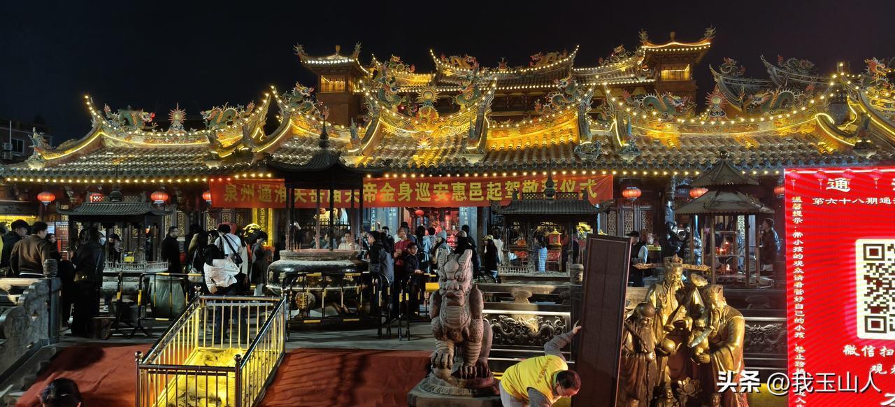 到了关岳庙，随意抽到了两支下下签。希望这只是关帝爷的警示，不是我真实的运势。