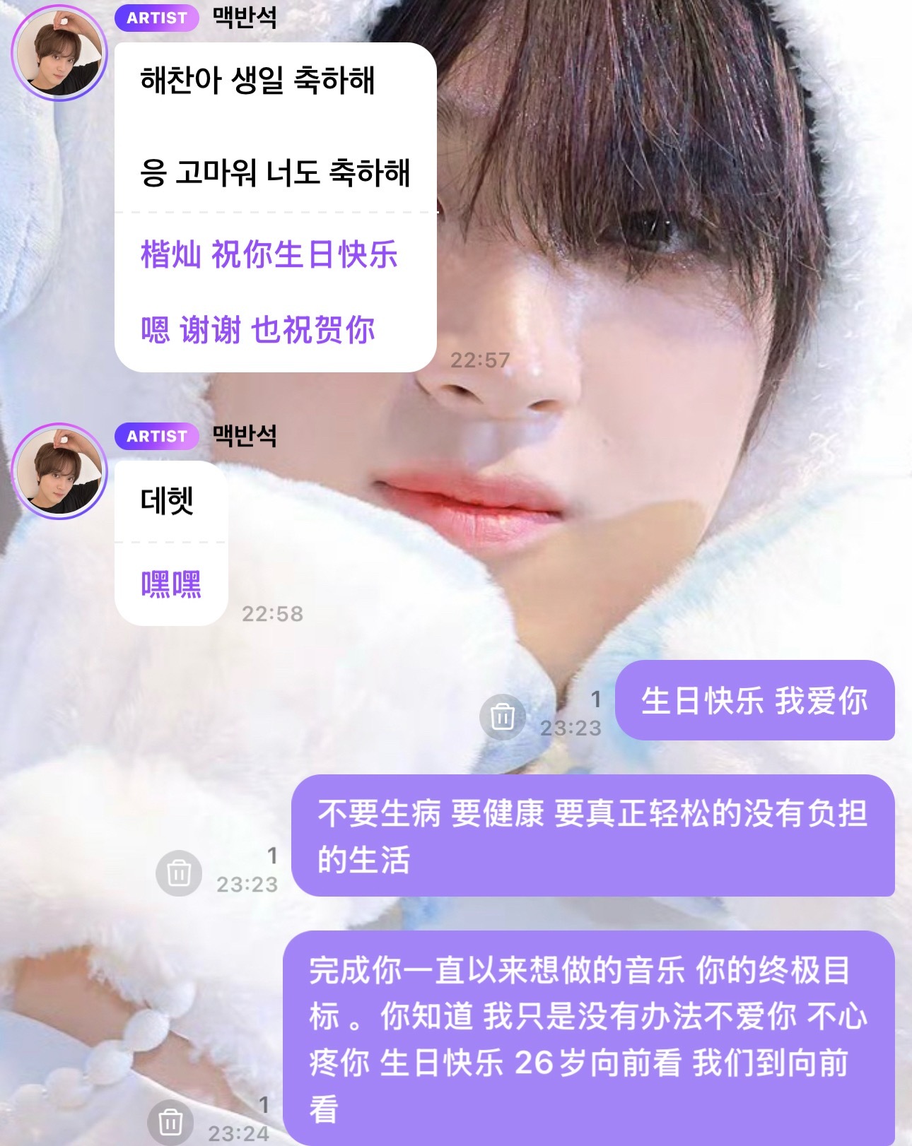 李楷灿 我只是没有办法不爱你 