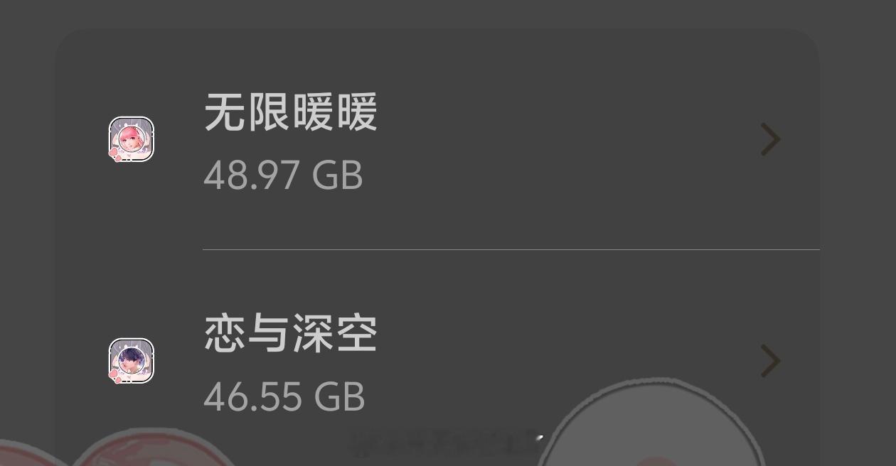 备用机内存不够 卸了好几个APP才够更新游戏 完事了又给下回来 所有游戏 优化内