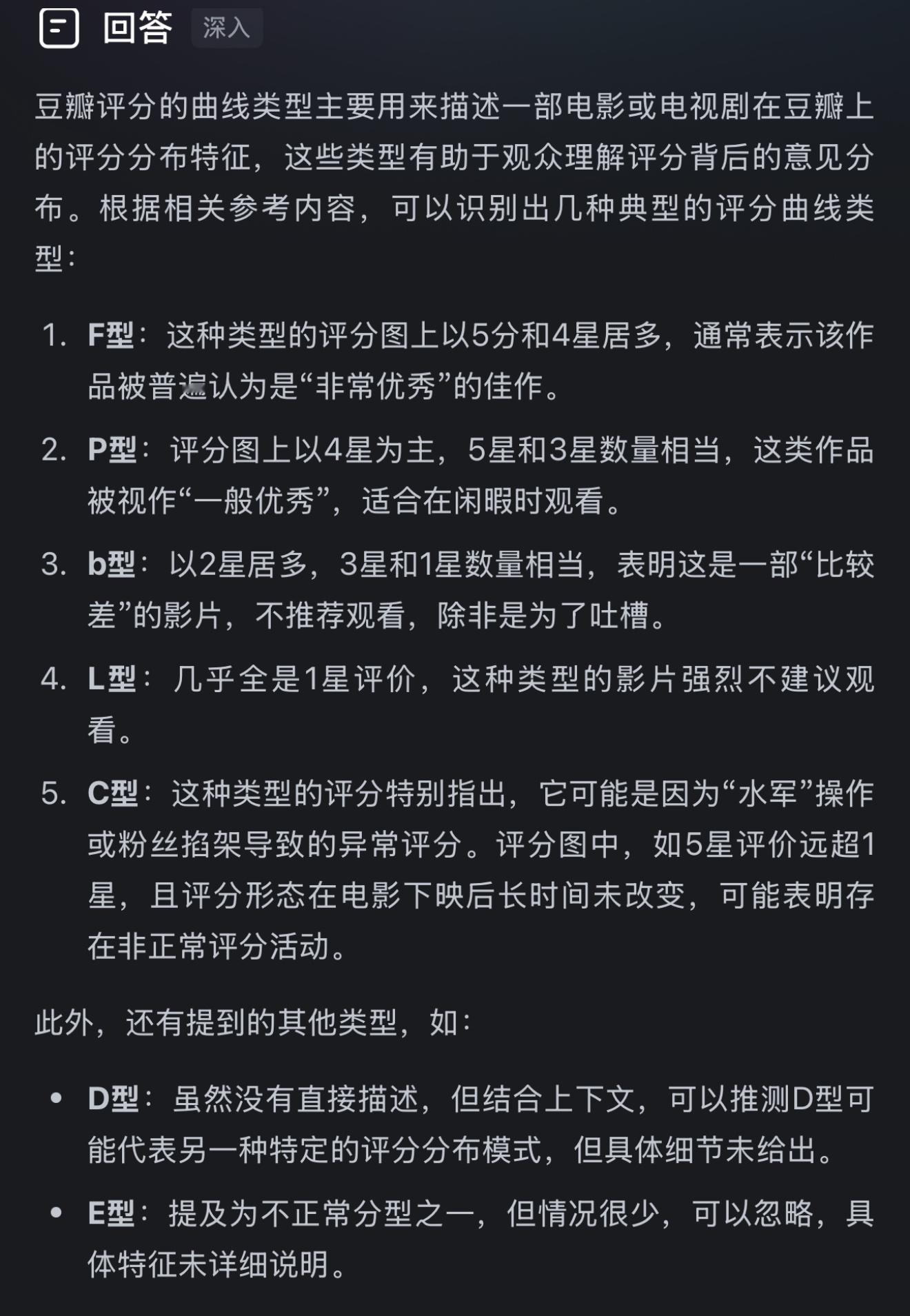 「营销内容可以感动别人，但千万不要感动自己」MEGA 的 NPS 高不高？我相信