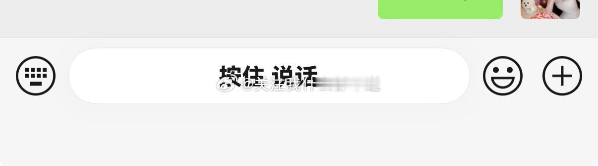 这个框框怎么又变了 ​​​