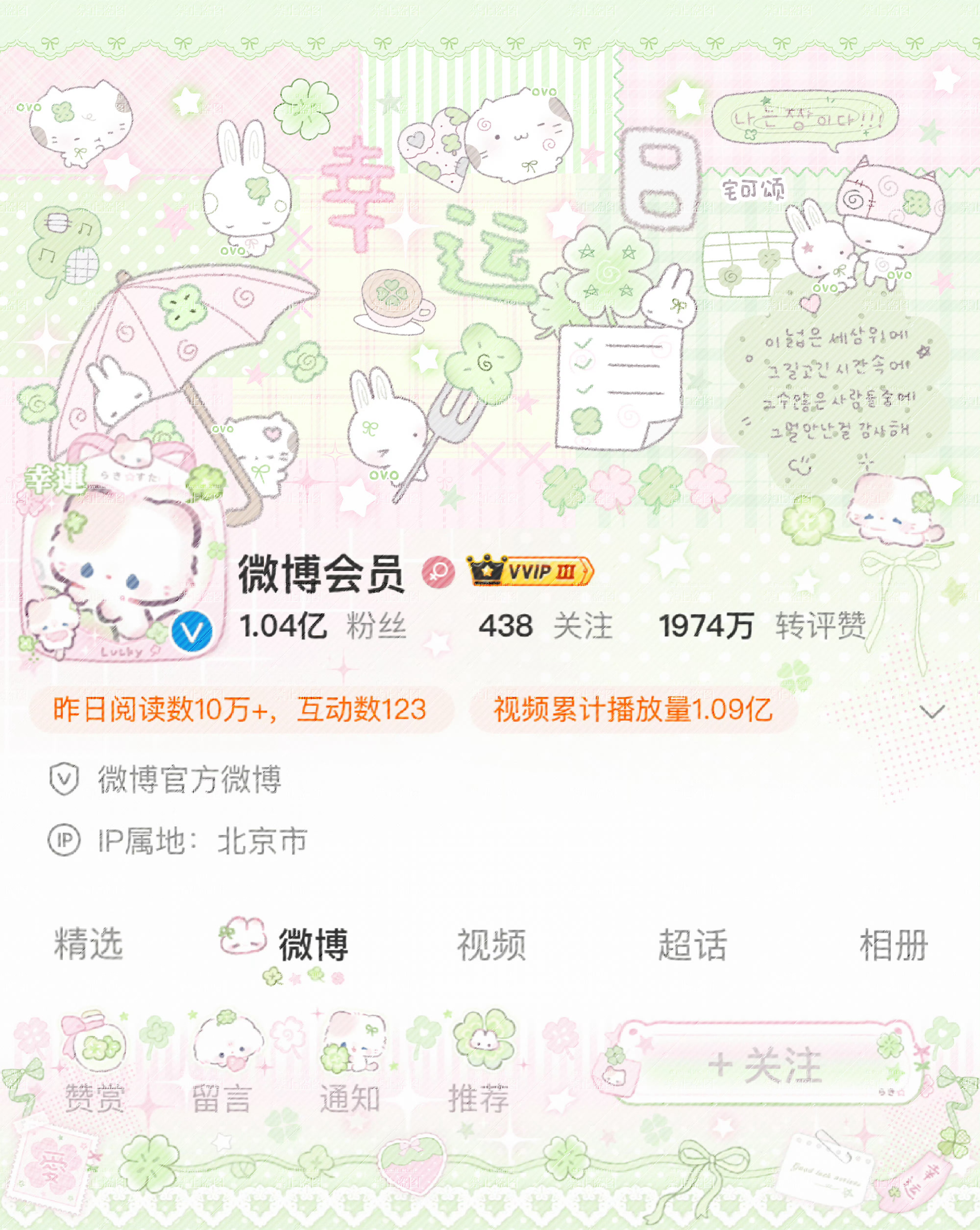 bjt1还是2