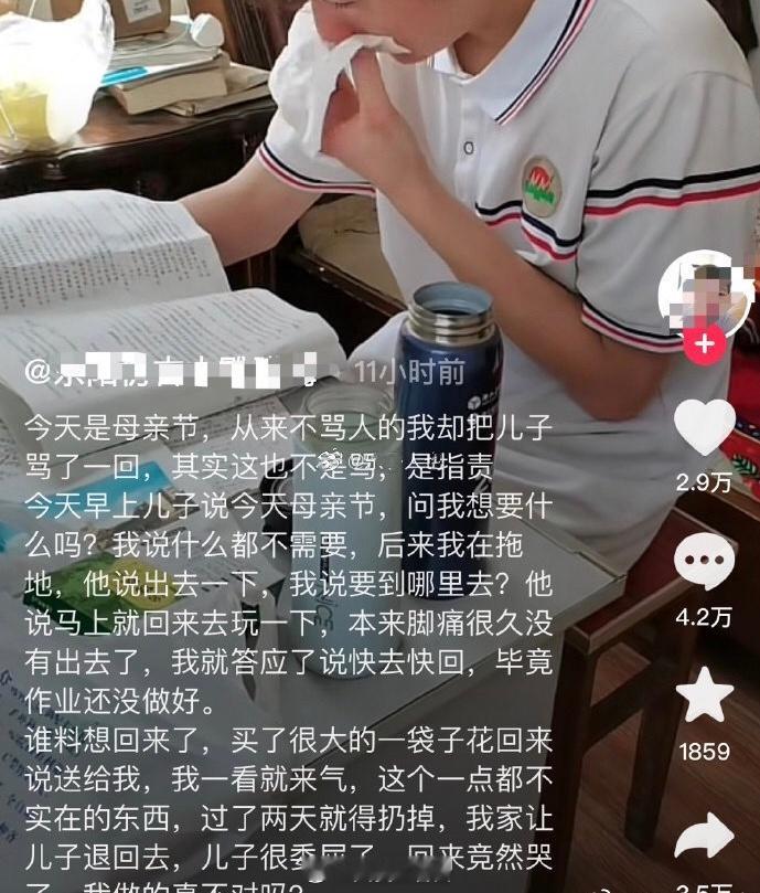 设身处地的为孩子着想，我感到无比的沮丧和窒息 ​​​