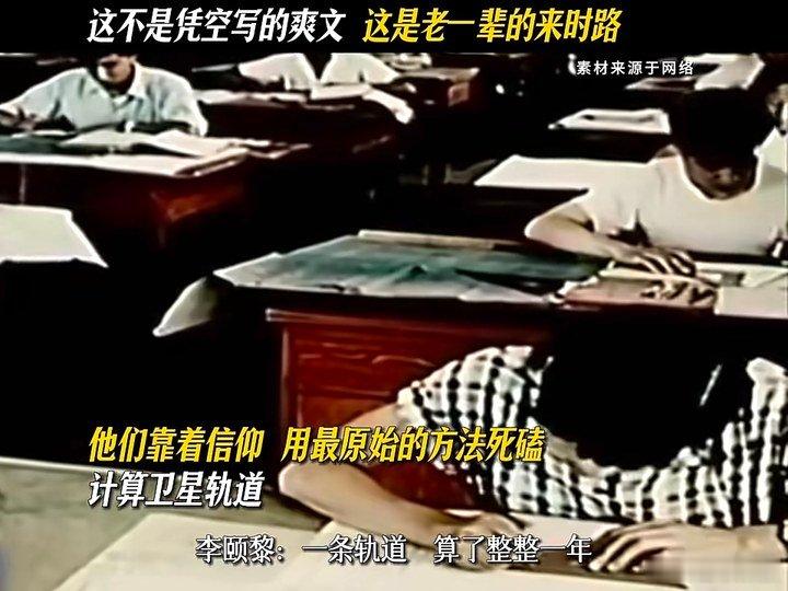 群星闪耀时 老祖快救我谁懂这种震撼，未来航天员被困太空紧急呼救，居然联系上初代航