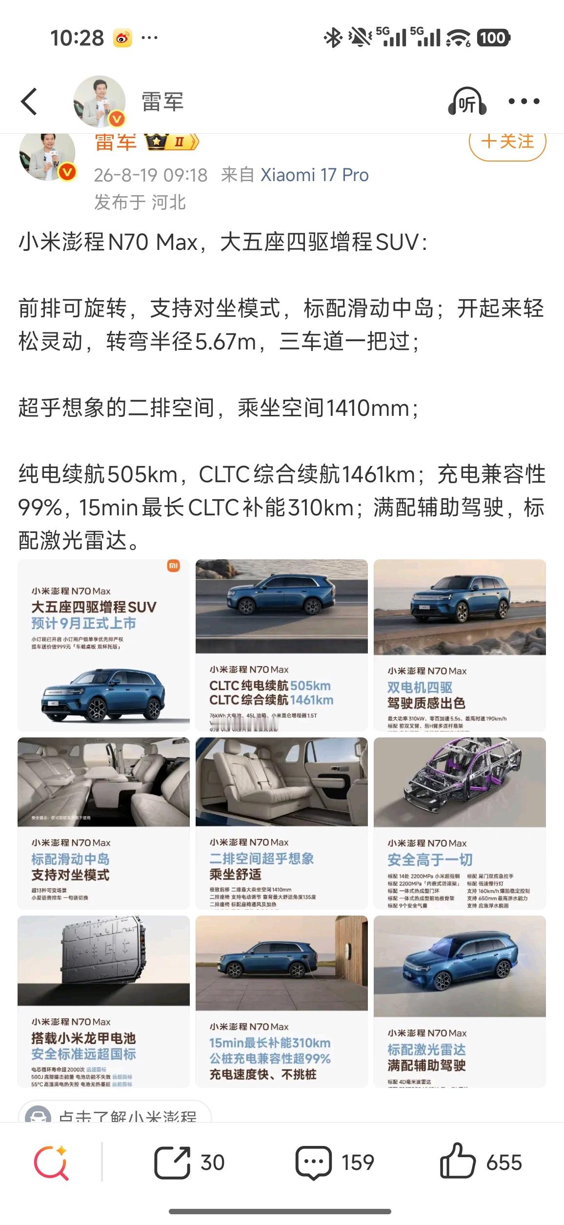 快上市吧等不及了 
