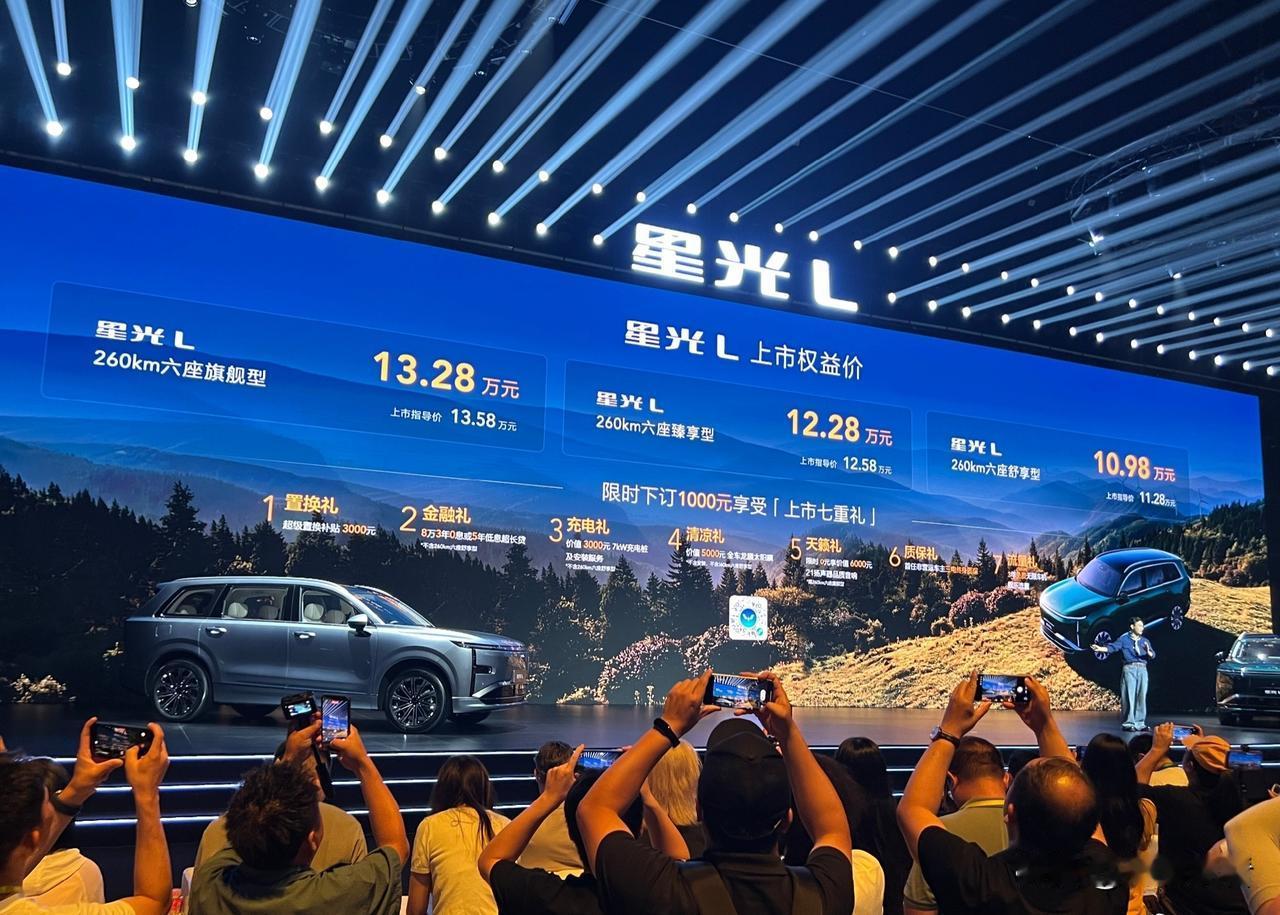 现在想入手一台正经大六座SUV，很多人都被20万+的门槛给劝退，五菱星光L直接把