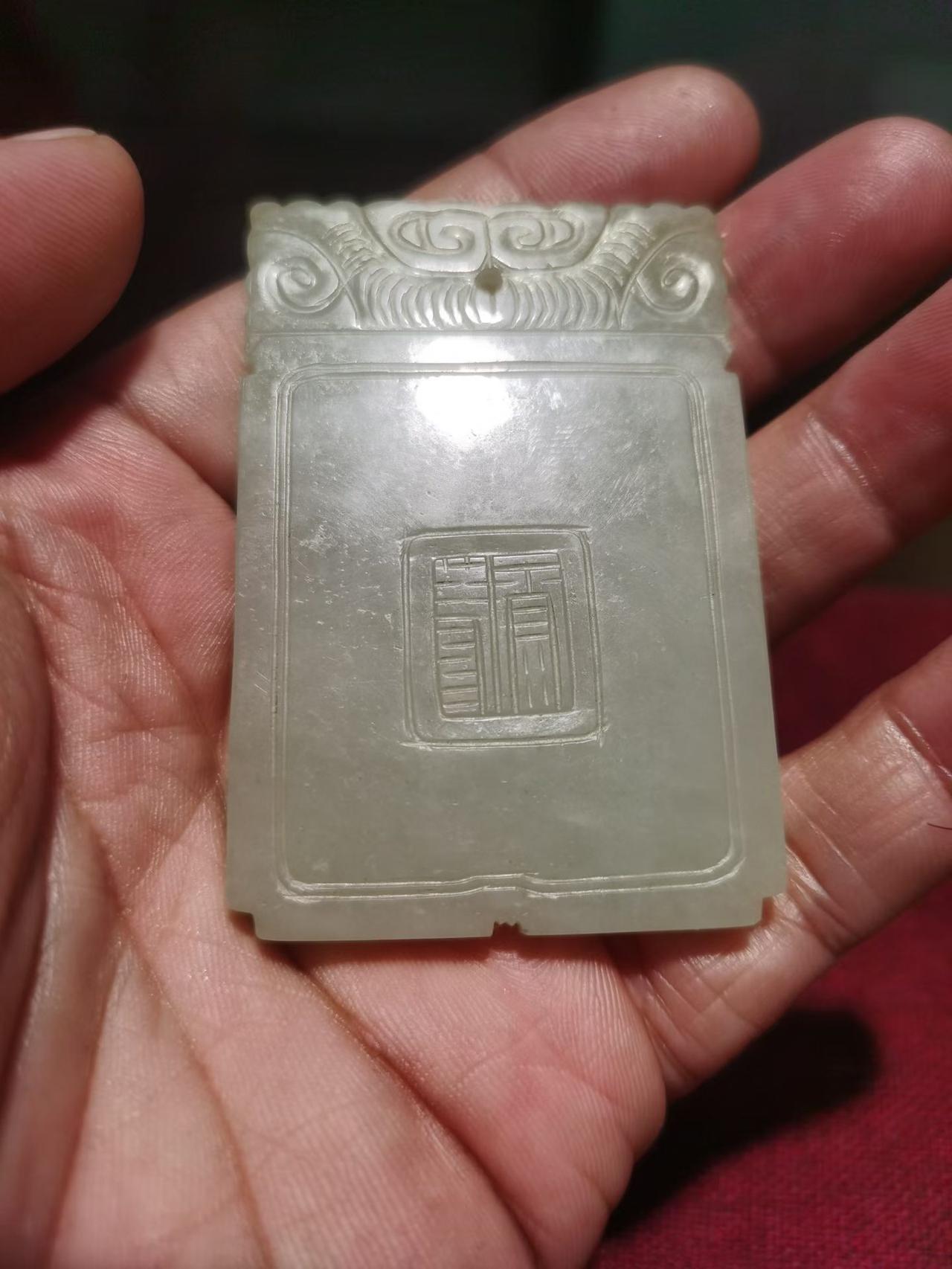 老玉