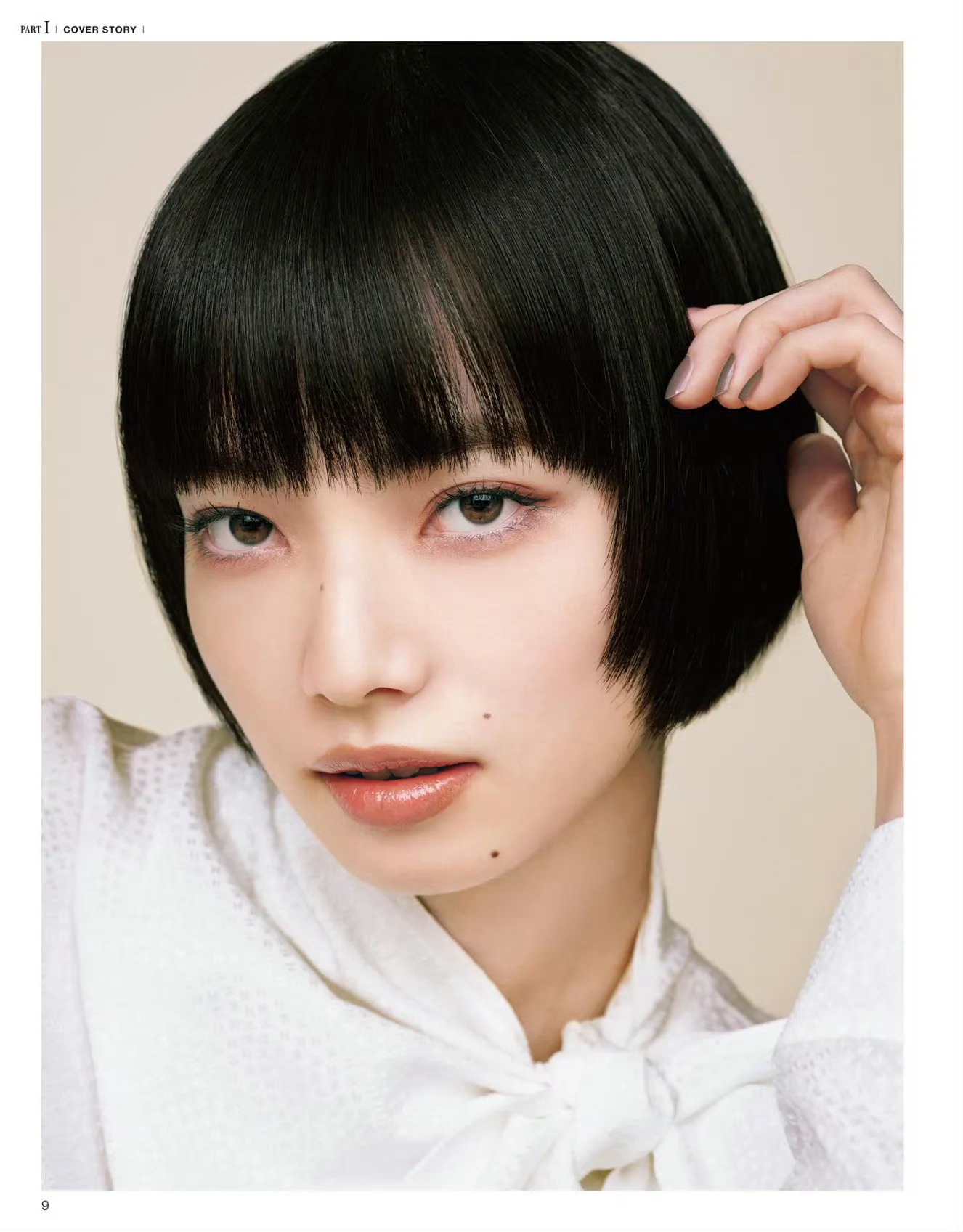 小松菜奈 美的 25周年纪念刊 