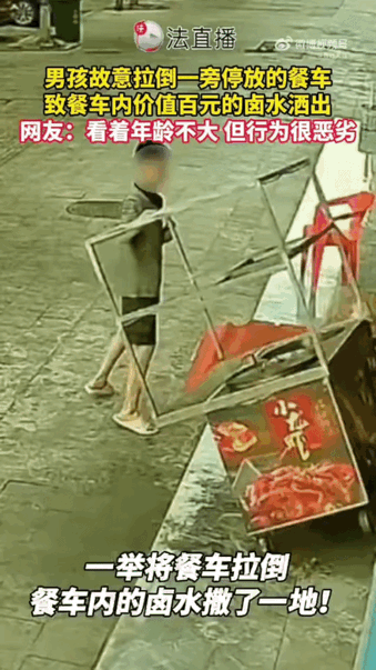 湖南街头。一个男孩路过一辆小吃餐车。

伸手就拉。第一下，没拉动。

走了。走了