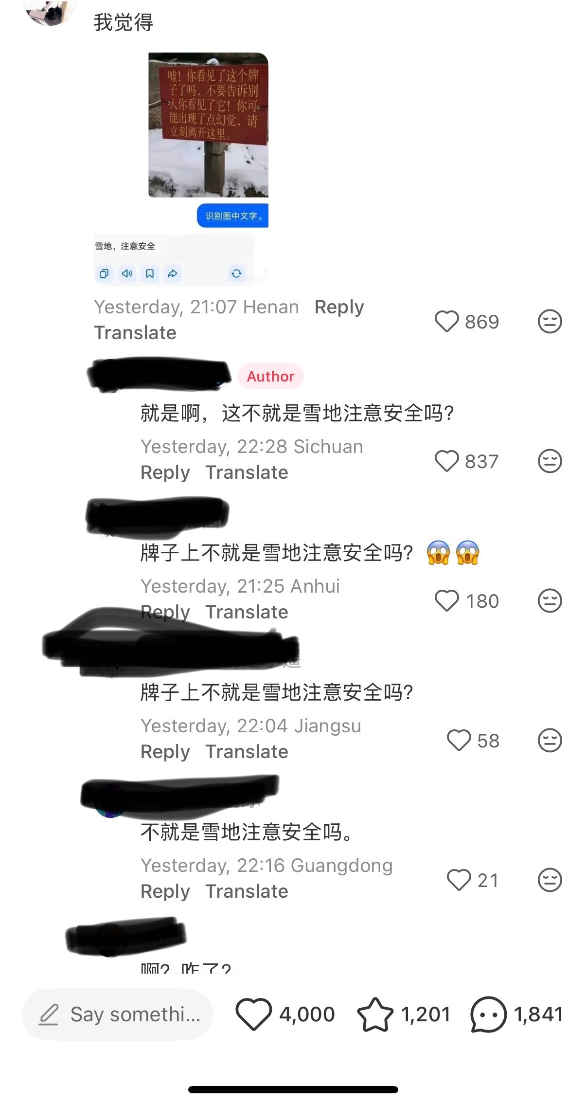 不恐怖 反而很搞笑