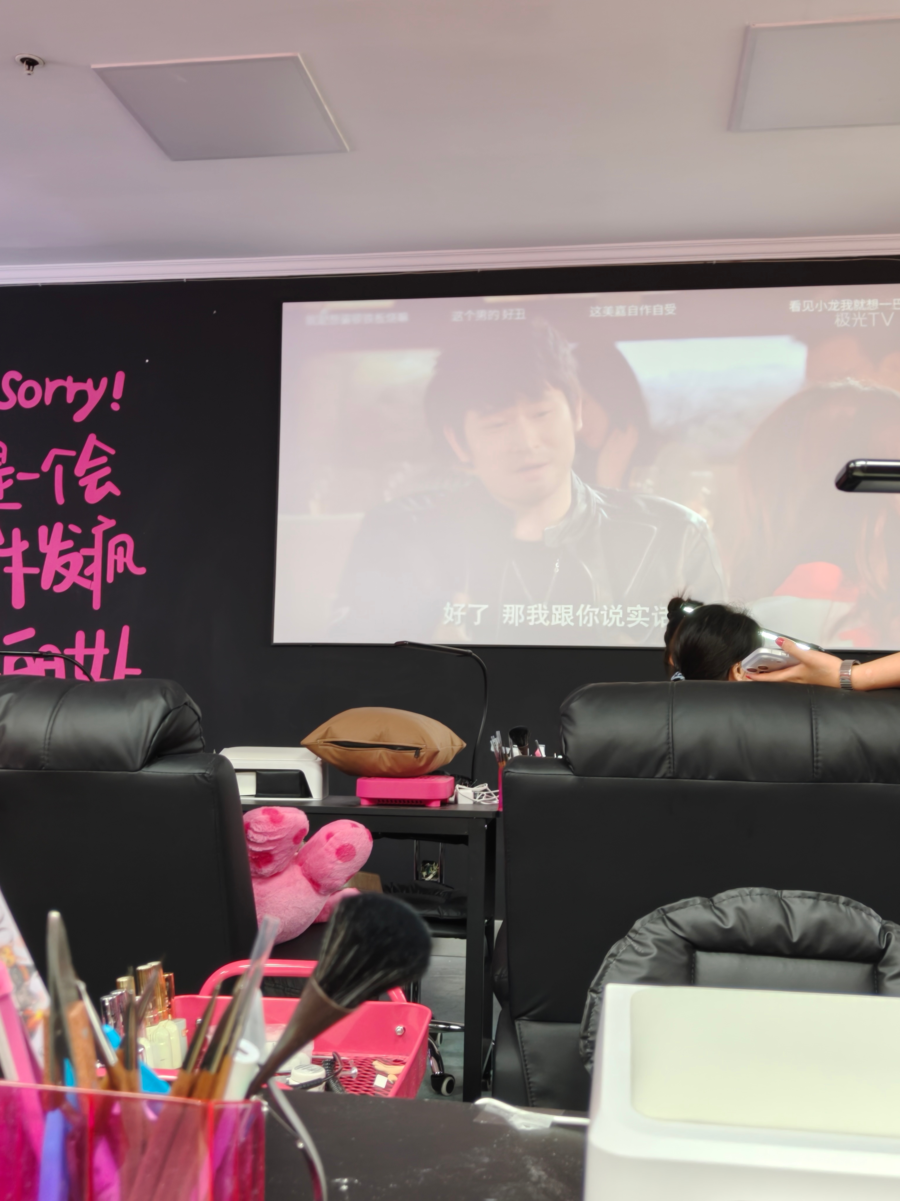 还是这样的美甲店舒服 