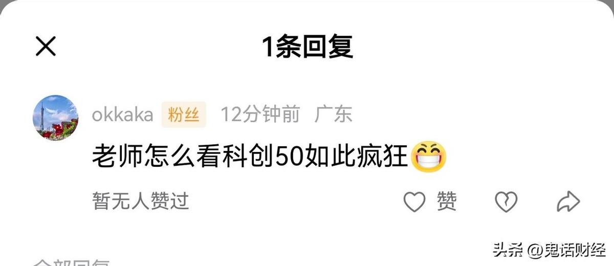 20多年前，网络科技股被炒到100块。大家心里都清楚，那些公司就是个空壳子。但股