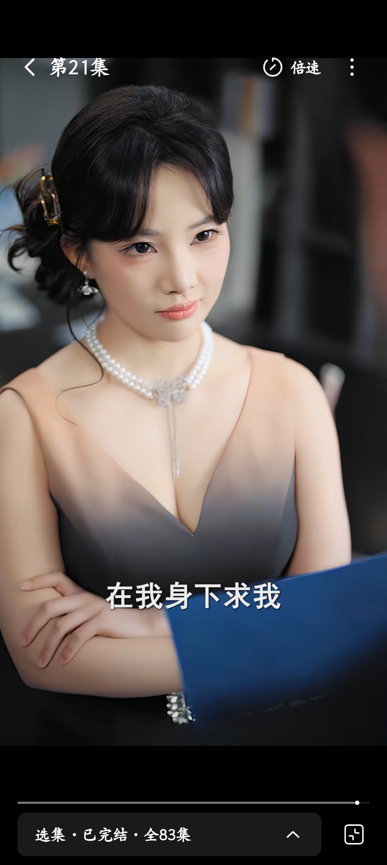 倒反天罡  专栏 · 反擦
