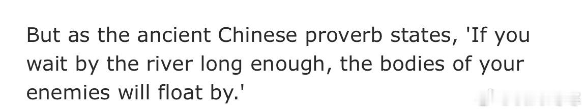 我的云娱乐  所以是哪一句saying来着 