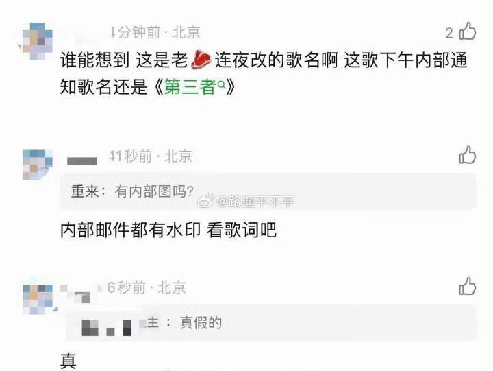 那就一辈子活在🐟的阴影下吧